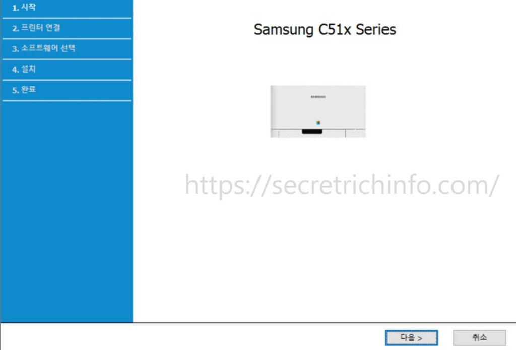 SL-C513W 프린터 드라이버 실행 화면