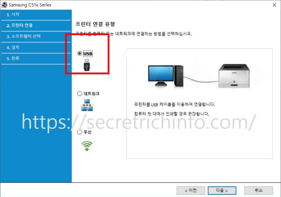 네트워크 선택 화면