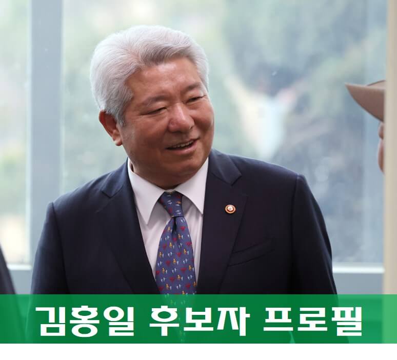 김홍일 프로필 사진