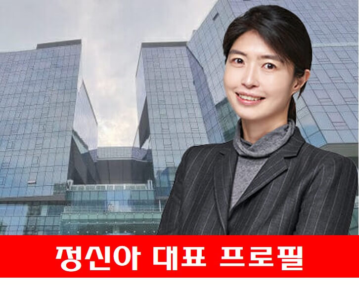 정신아 대표 프로필 사진