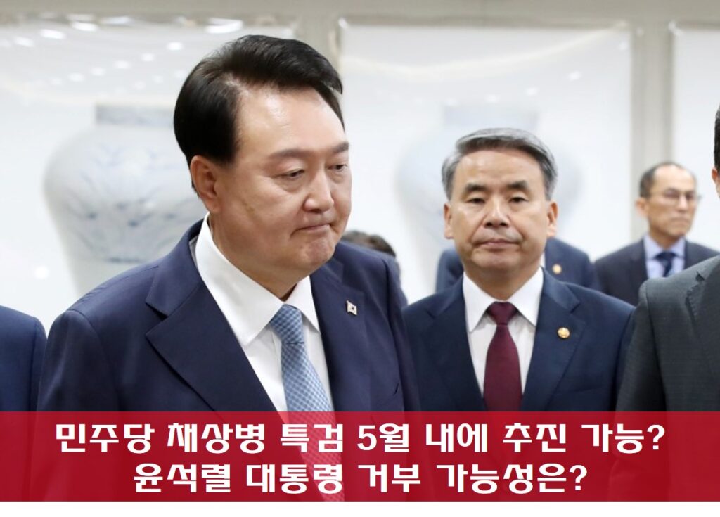 윤석렬 대통령 사진